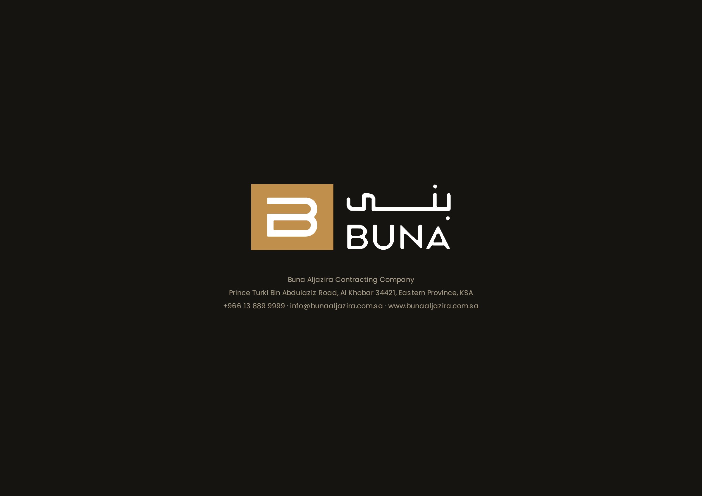 من مشروع شركة بنى الجزيرة للمقاولات