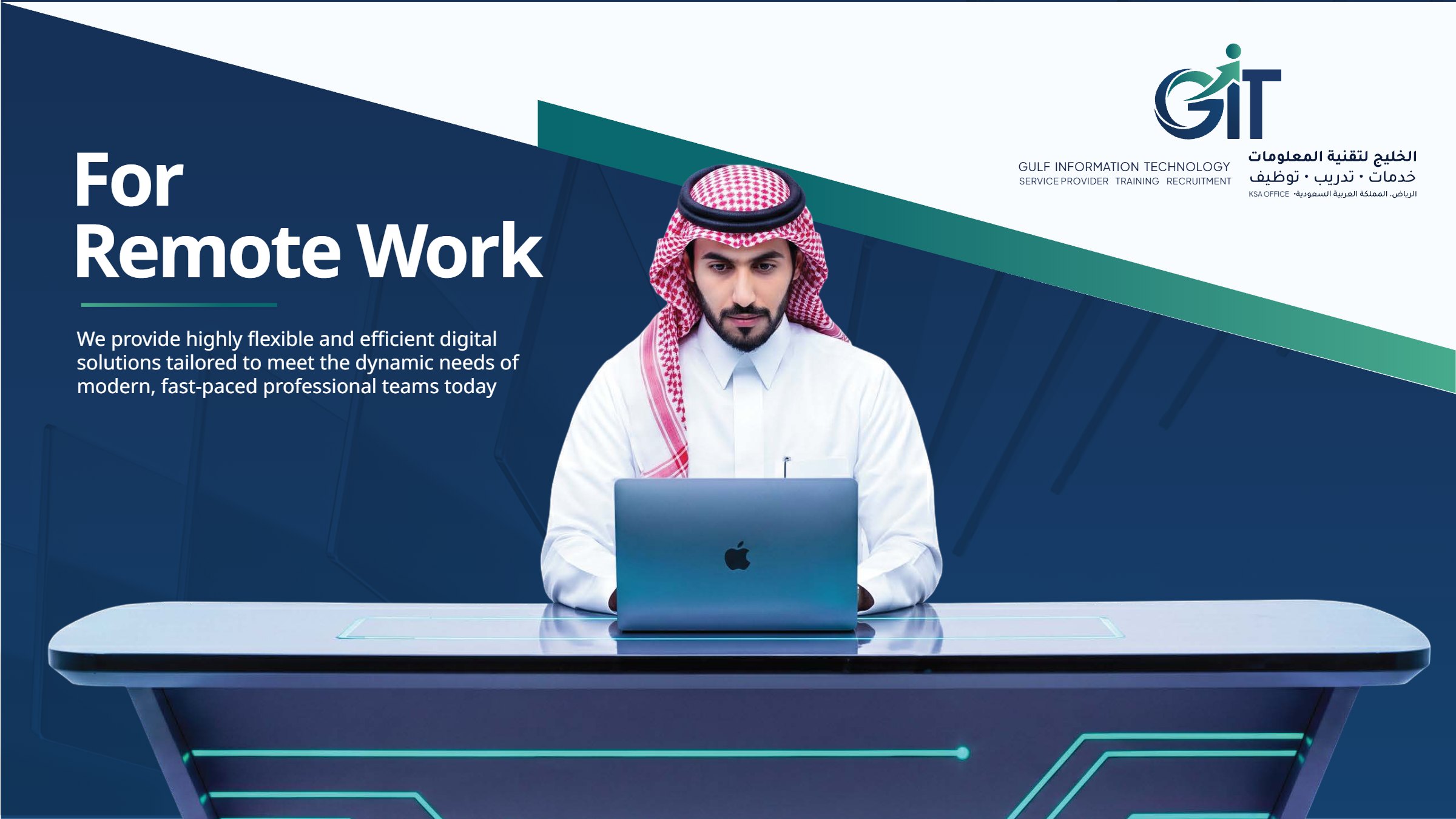 Gulf Information Technology (GIT)