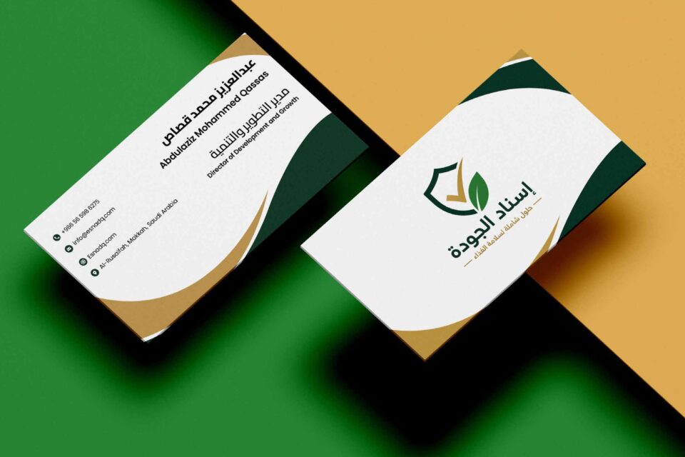 إسناد الجودة — الهوية البصرية
