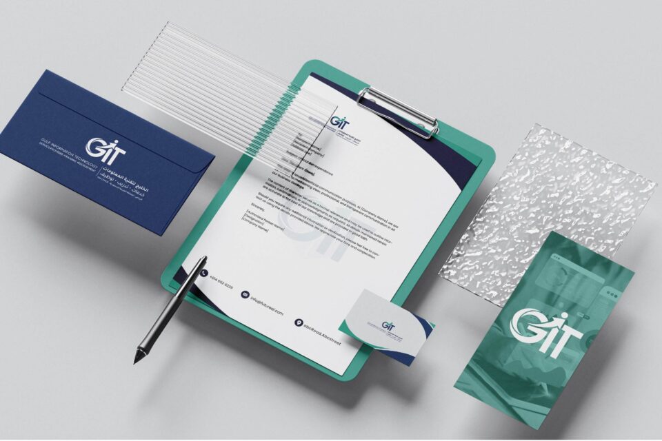 الخليج لتقنية المعلومات (GIT) — الهوية البصرية