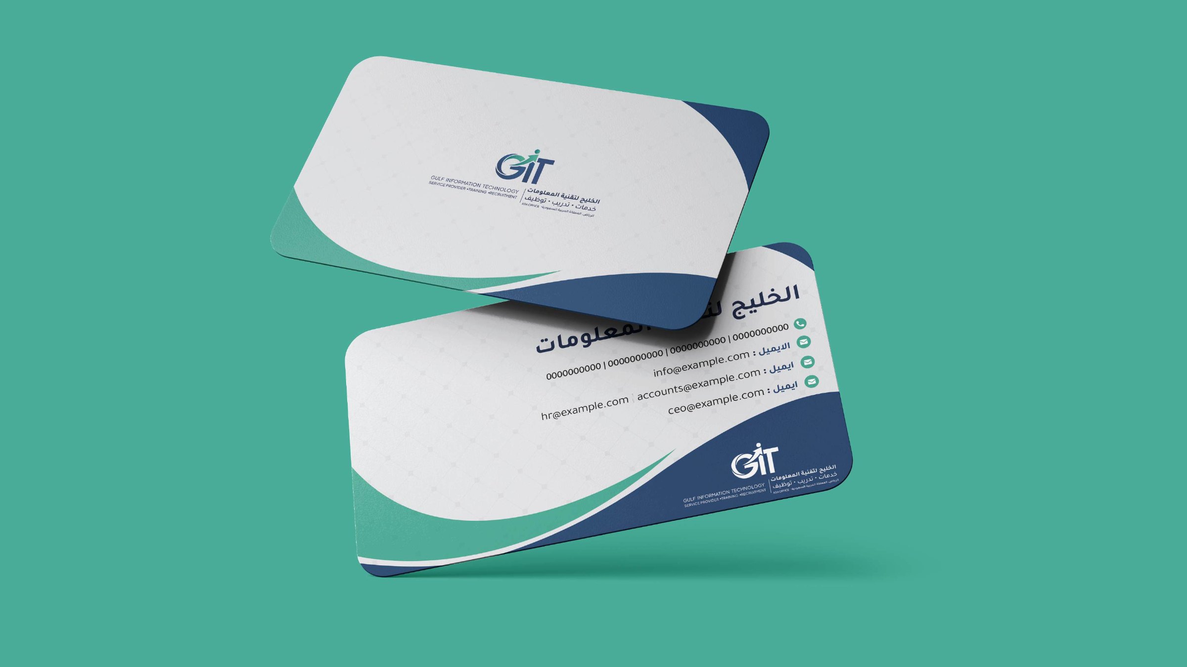 From the Gulf Information Technology (GIT) project