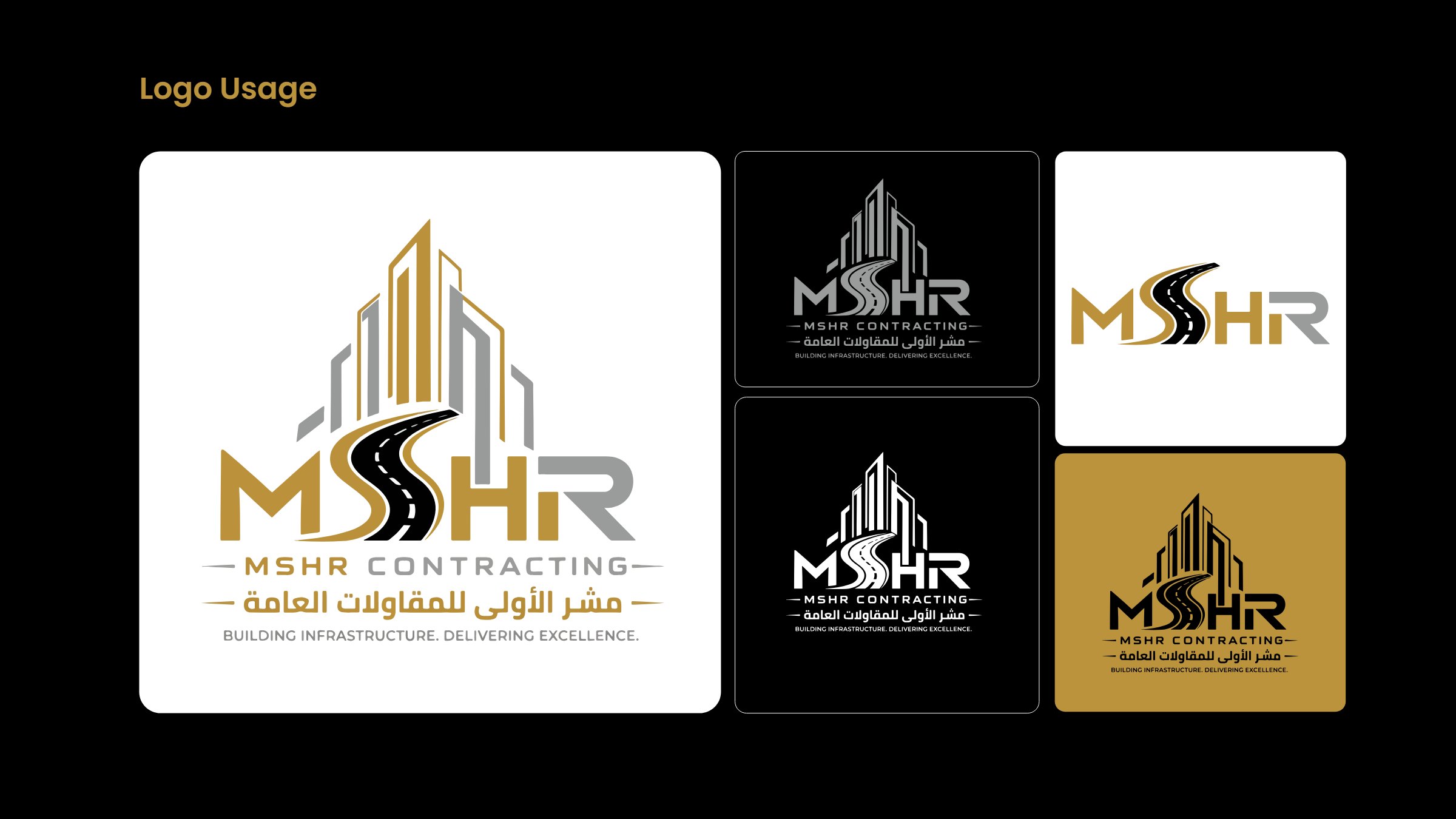 من مشروع مشر للمقاولات