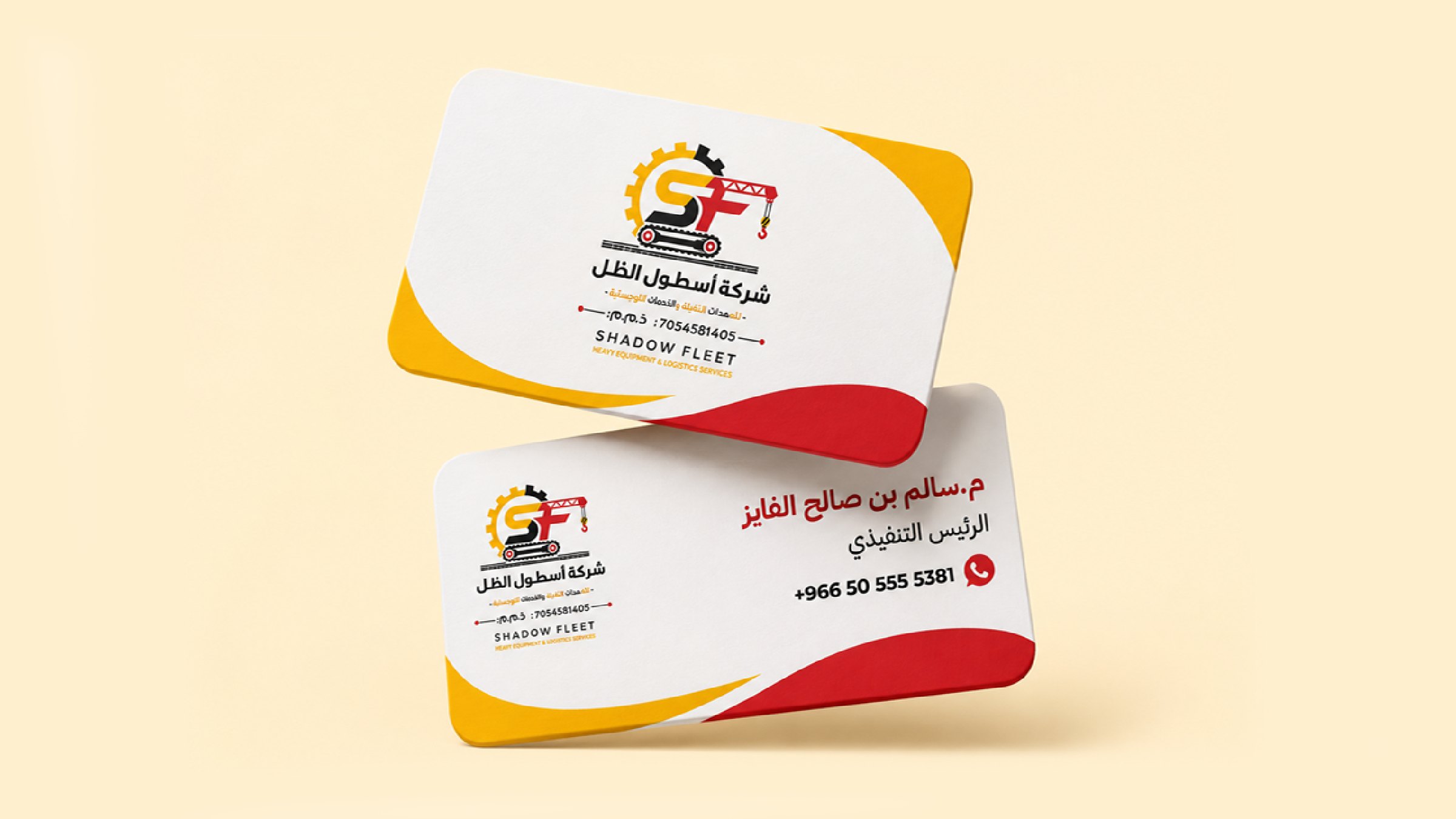 من مشروع Shadow Fleet
