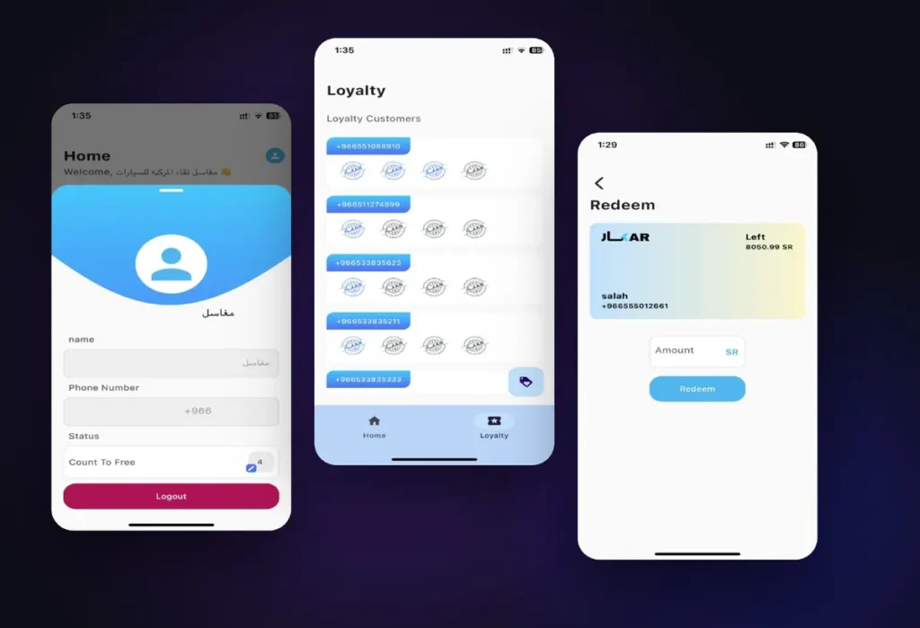 كار واشر