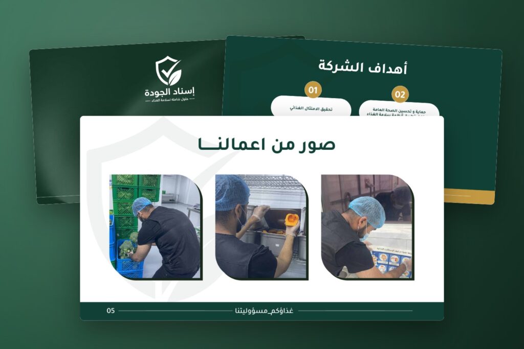 Esnad Quality — Company Profile