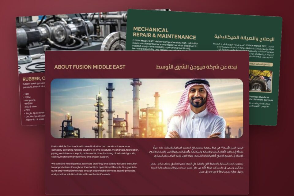 فيوجن الشرق الأوسط — الملف التعريفي