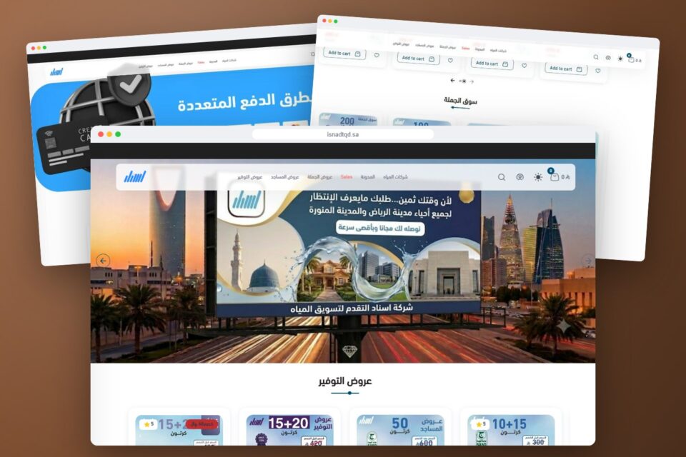 إسناد التقدم