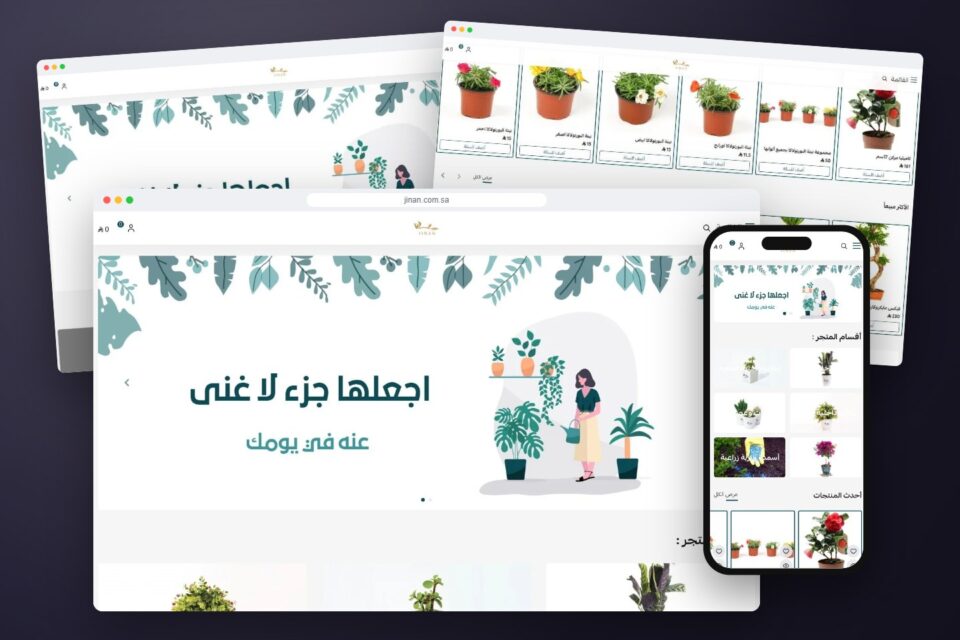 جنان
