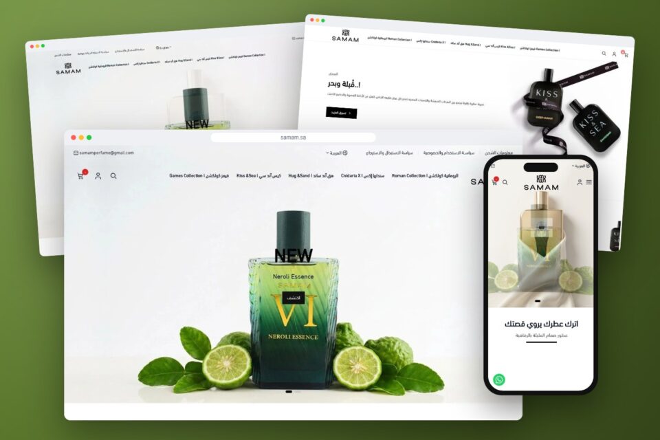 صمام