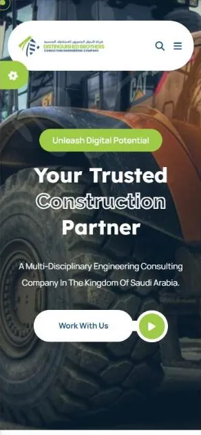لقطة شاشة من موقع DBCC — الصفحة الرئيسية